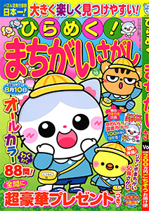 Vol.18